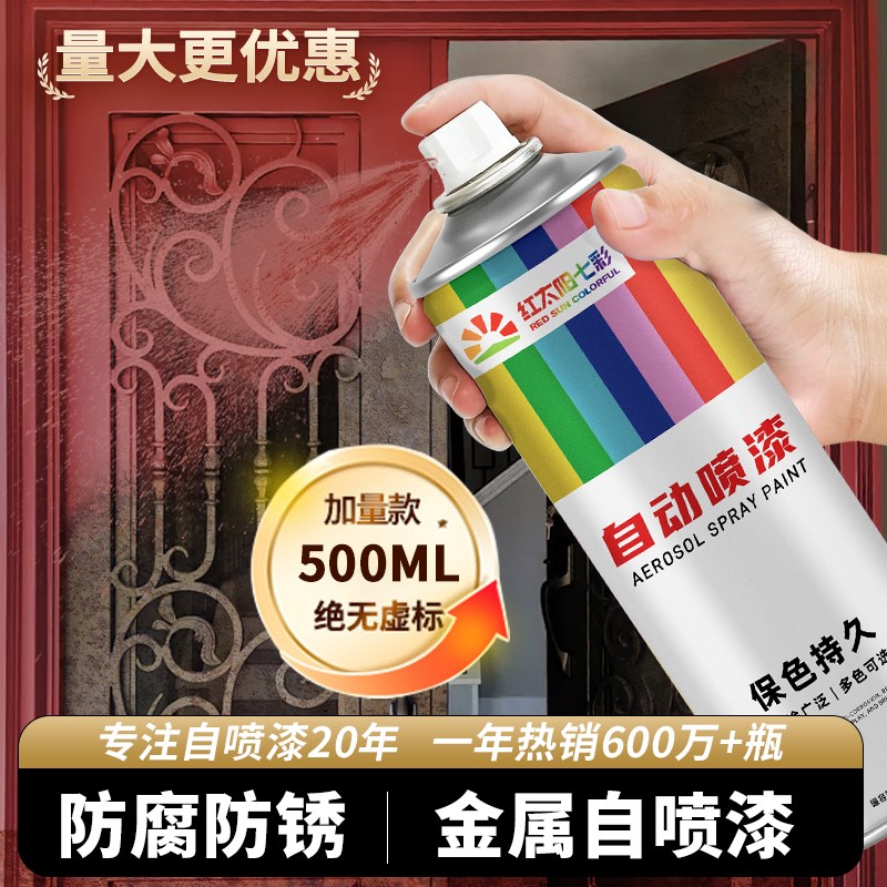 入户门改色防盗门翻新漆旧大门门A漆换色铁门自刷水性金属自喷油