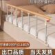 老人围栏护栏婴儿挡板单侧防摔防掉起辅助器边扶手直发