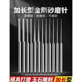 瓷砖打孔针空鼓注浆修复用的打孔针金刚砂钻头玻化砖全瓷砖水泥
