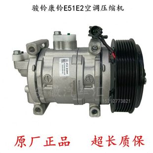 江淮骏铃V6A8康铃J6空调压缩机云内D25D30空调压缩机冷气泵E51E2
