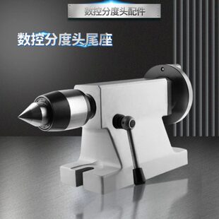 数控分度头尾座配件顶针F11 110 1125 1160可调型FW 100 125 160