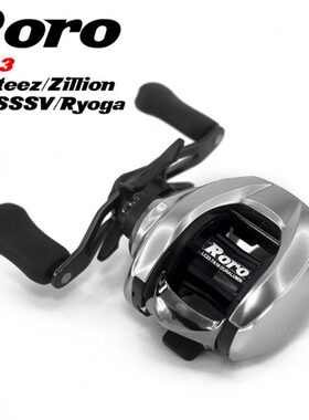 西风Roro LC23 Steez Zillion21子龙A2 LTD 1016远投改装泛用线杯