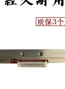 全新原装汉印EK100U打印头R42P R42D Q8快递电子面单条码机针头
