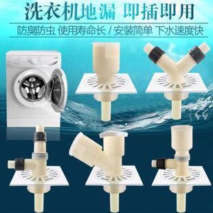 一拖二双口下水道可排水密封双排下水管地漏排水口多功能塞两用盖