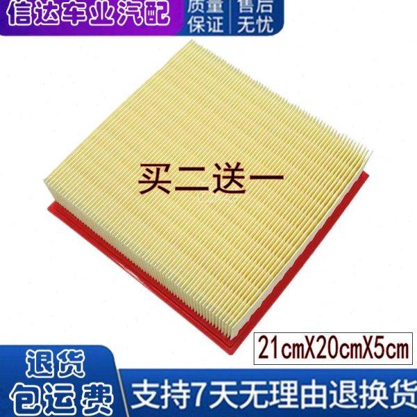 适配大运重卡N8 N8H N8E空调滤芯大运n6n9空调滤清器滤芯过滤网格