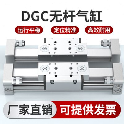 FESTO型小型气动无杆气缸大全长行程DGC-K-25带导轨可调行程气缸