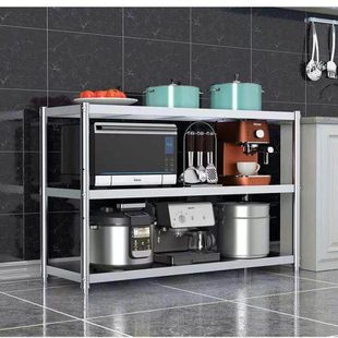 不锈钢货架厨房置物架3层加厚多功能储物架饭店厨具收纳微波炉架