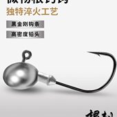 根刺 加强根钓钩微物路亚小型铅头钩溪流马口石斑鳜翘嘴青稍钩饵