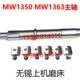 无锡上机磨床MW1350B砂轮主轴MW1363上海H147主轴轴瓦铜瓦平衡轴