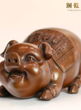 铜乾坤 紫铜金猪摆件招财纯铜存钱罐猪家居装饰品新年工艺品摆件