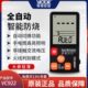 万用表数字全自动量程多功能数显式 万能表家用智能防烧VC922
