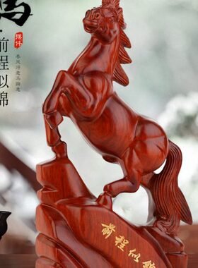 酒柜装饰家居饰品客厅创意电视柜办公桌面玄关生肖马摆件