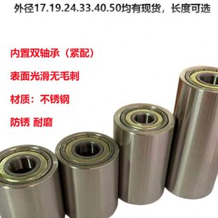 不锈钢双轴承从动轮砂带机滚筒被动轮轨道轮无动力滚轮压轮传动轮