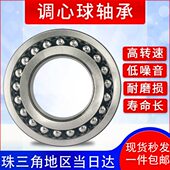 2217 2211 2209 调心球轴承大全 2214 2210 2213 2216 2212 2215