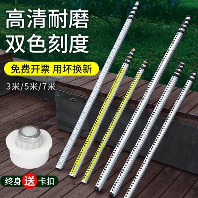 塔尺3米5米7米五伸缩 尺杆测量工具标高铝合金水准仪水位刻度标尺