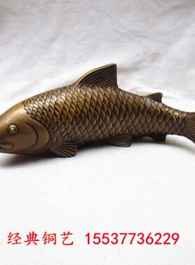 精工纯铜鲤鱼大号摆件年年有余家居装饰开业礼品客厅鲤鱼跳跃龙门