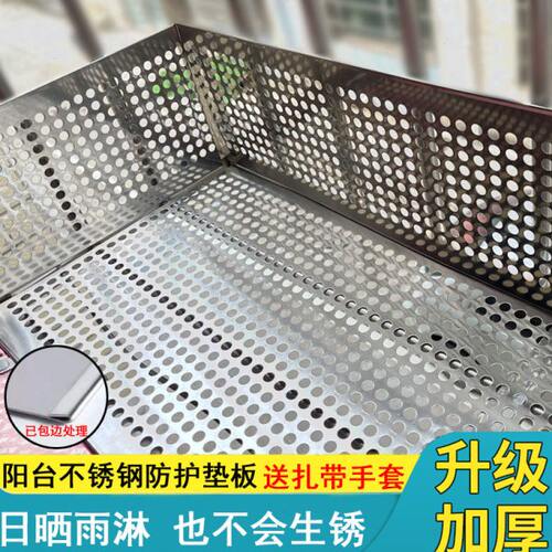 阳台防护网不锈钢304围栏安全防盗窗垫板窗台防猫掉封窗网护栏网