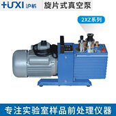 真空泵 上海祈色 直联旋片式 25B 三相 2XZ