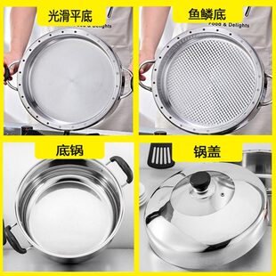 不锈钢无孔蒸锅 平底蒸笼 锅盖 底锅26/28/30/32/34cm配件单买
