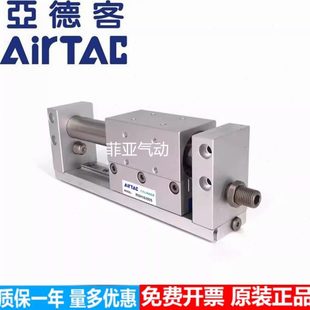 25X50S100S150S200S250S300S磁耦无杆气缸 亚德客RMH10 原装