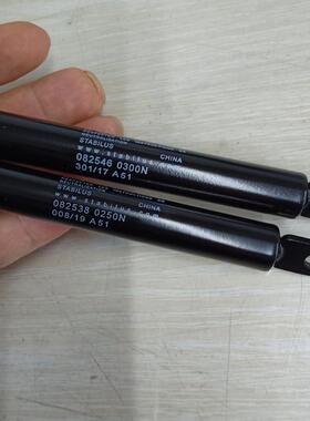 STABILUS原装自由式气弹簧 082546 0300N 长度265.5行程100支撑杆