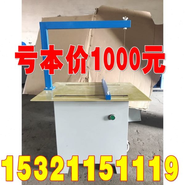 SYL-11苯板切割机 /保温板切割机/苯板切割机/EPS板电热切割机
