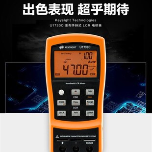 数字电容表原装安捷伦Agilent U1701B手持式LCR数字电桥测试仪