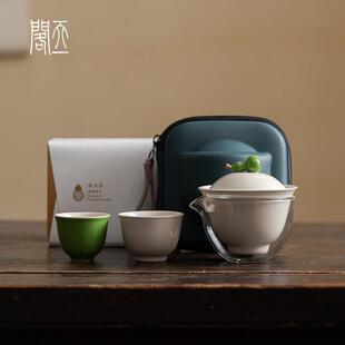 天一阁丨葫芦盖碗旅行茶具套组一壶二杯功夫茶具可携式陶瓷快客杯