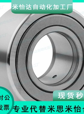 怡合达品质轴承随动器 BPS02-d6-d8-d10-d12-d15-d17-d20-d25-d30
