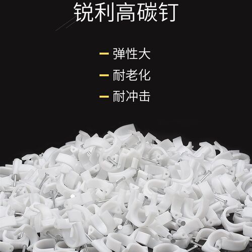 方形电线固定线卡子钢钉线卡网线扣墙钉线钉电线卡扣理线器 100粒