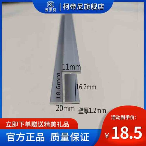 玻璃隔断卡槽铝合金h型玻璃包边卡槽内10/12/16/20mm卫生间隔断门