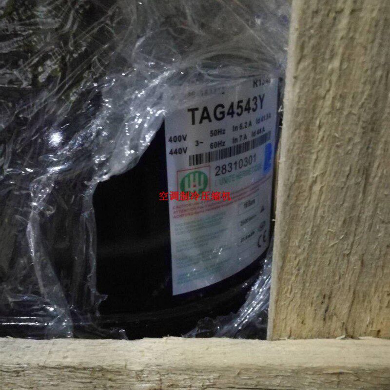TAG4543Y TAG4534Y TAG4528Y全新原装泰康中低温活塞压缩机 R134A - 实物图