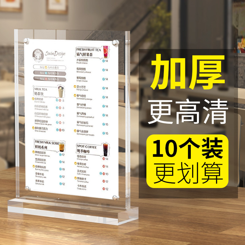 磁吸牌a4强磁台签台牌B5水晶亚克力台卡桌牌立牌双面展示牌透明桌图片