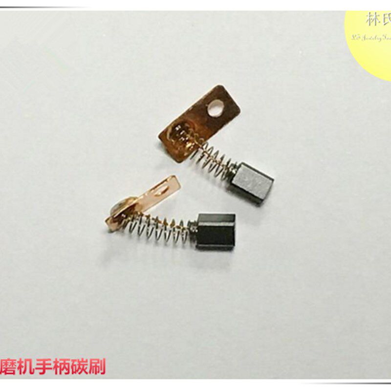 碳刷 韩国打磨机手柄碳刷 韩国雕刻机专用小碳精 首饰器材配件