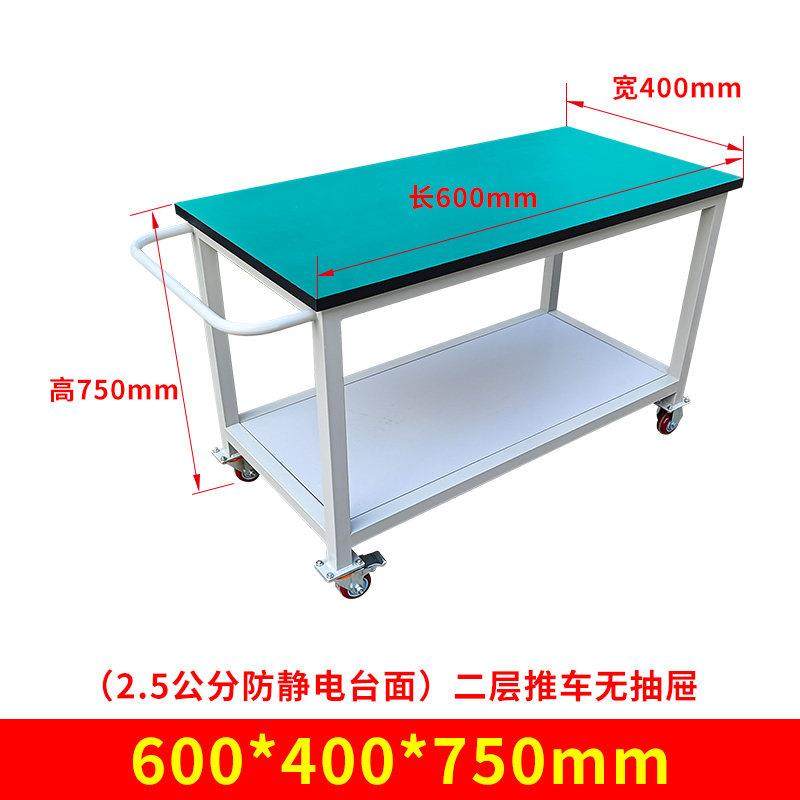 车间防静电手推车工厂拉货拣货物料架周转车多层平板移动小工具车,3C数码配件,USB多功能数码宝,淘宝优惠券,粉丝福利购,淘宝优惠卷