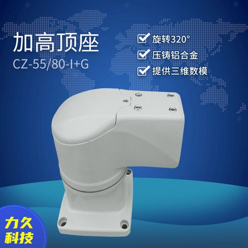 力久 55/80系列n加高顶座    悬臂组件  吊臂控制箱  摇臂操作箱