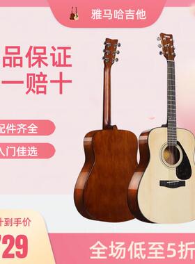 正品YAMAHA民谣F600F400F310木吉他山叶吉他FS400C新手41寸初学