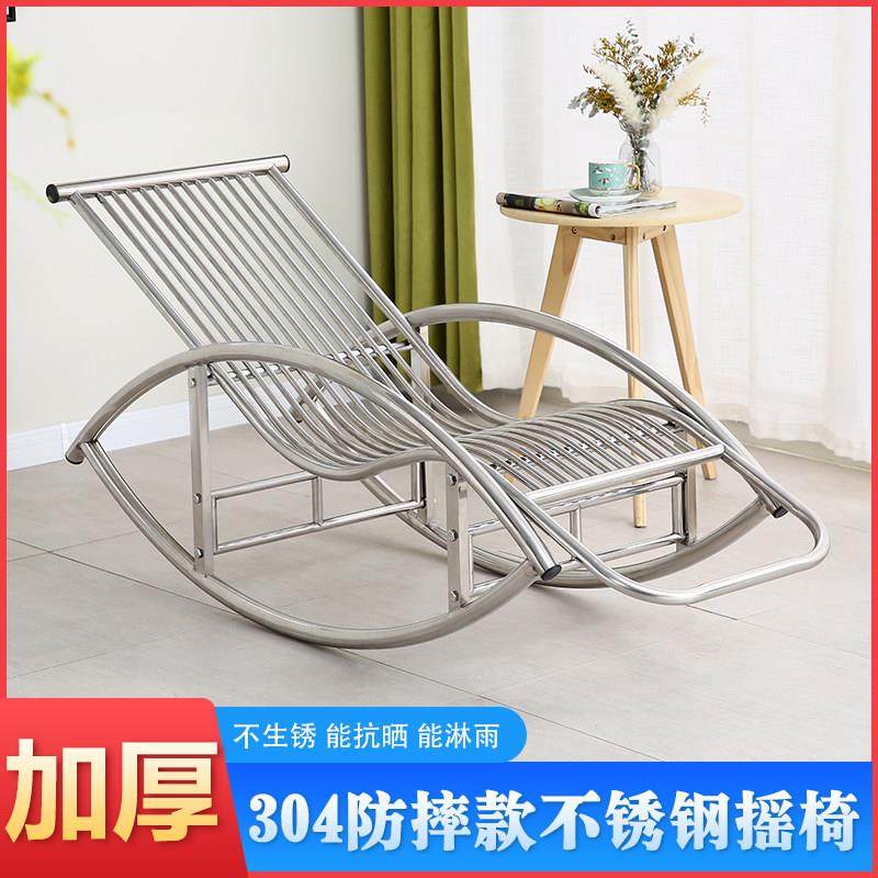 304防摔不锈钢摇摇椅躺椅阳台家用休闲老大人懒人夏天乘凉藤椅子,3C数码配件,USB多功能数码宝,淘宝优惠券,粉丝福利购,淘宝优惠卷