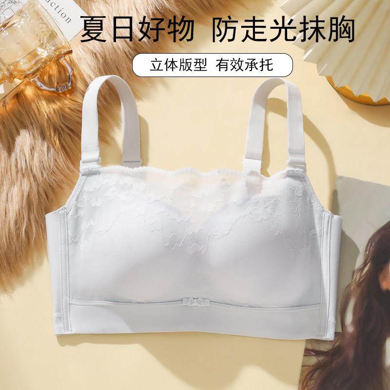抹胸内衣女防走光2025新款爆款美背小胸平胸专用加厚聚拢裹胸文胸