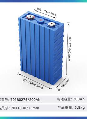中航CABL3.2V200H大容量塑壳铁锂电芯动力电芯太阳能储能电芯房车