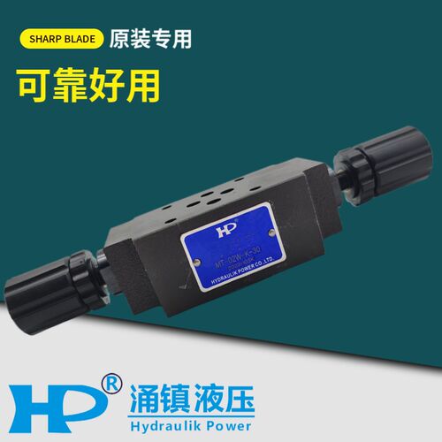 HP台湾涌镇叠加式调速阀MTC-02W-K-I-20 02A 03B 03W单向节流阀30
