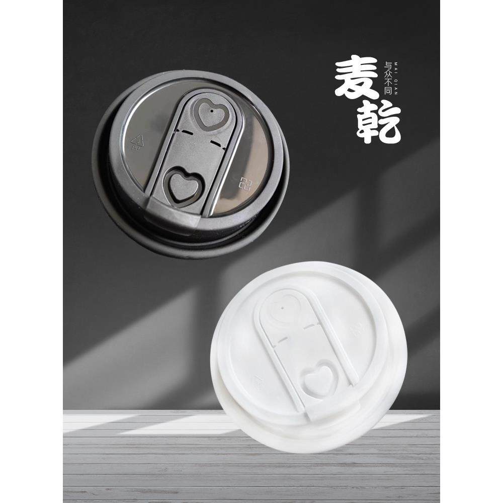 90口径心形多功能杯盖一次性分体折叠奶茶外卖打包盖子通用防漏盖,3C数码配件,USB多功能数码宝,淘宝优惠券,粉丝福利购,淘宝优惠卷