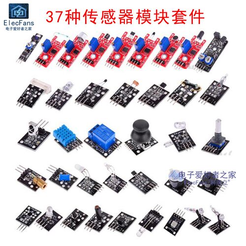 37种 传感器模块套件电子创客入门学习For Arduino开发板51单片机