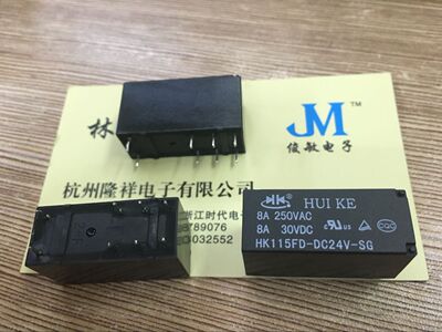 汇科继电器HUIKE HK115FD-DC5V-DC12V-DC24V-SG两组转换8脚250VAC