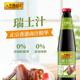 李锦记港式 正宗香港卤汁腌制酱料家用酱油调味料 瑞士汁410ml瓶装