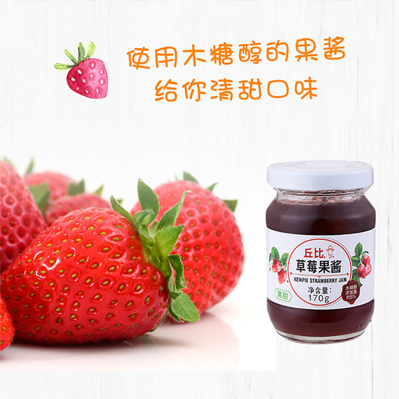 丘比草莓果酱170g瓶装手工制作清甜口味面包果酱散装家用烘焙酱