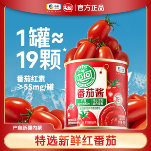 中粮屯河新疆内蒙番茄酱罐头198g 4罐蕃茄膏无添加剂放心吃