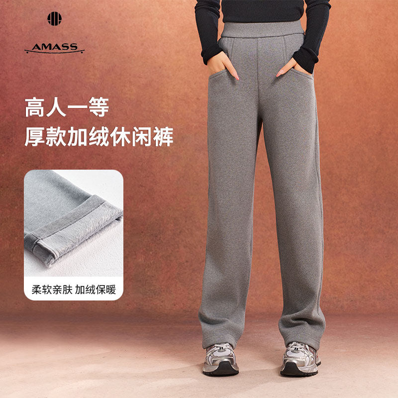 阿玛施【高人一等】加长冬季厚款运动高腰休闲直筒裤519226