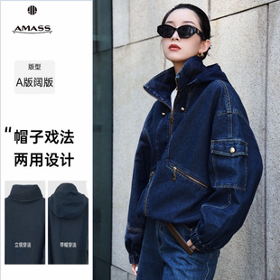 AMASS阿玛施新款极简百搭拉链落肩袖新潮带帽牛仔夹克外套540030