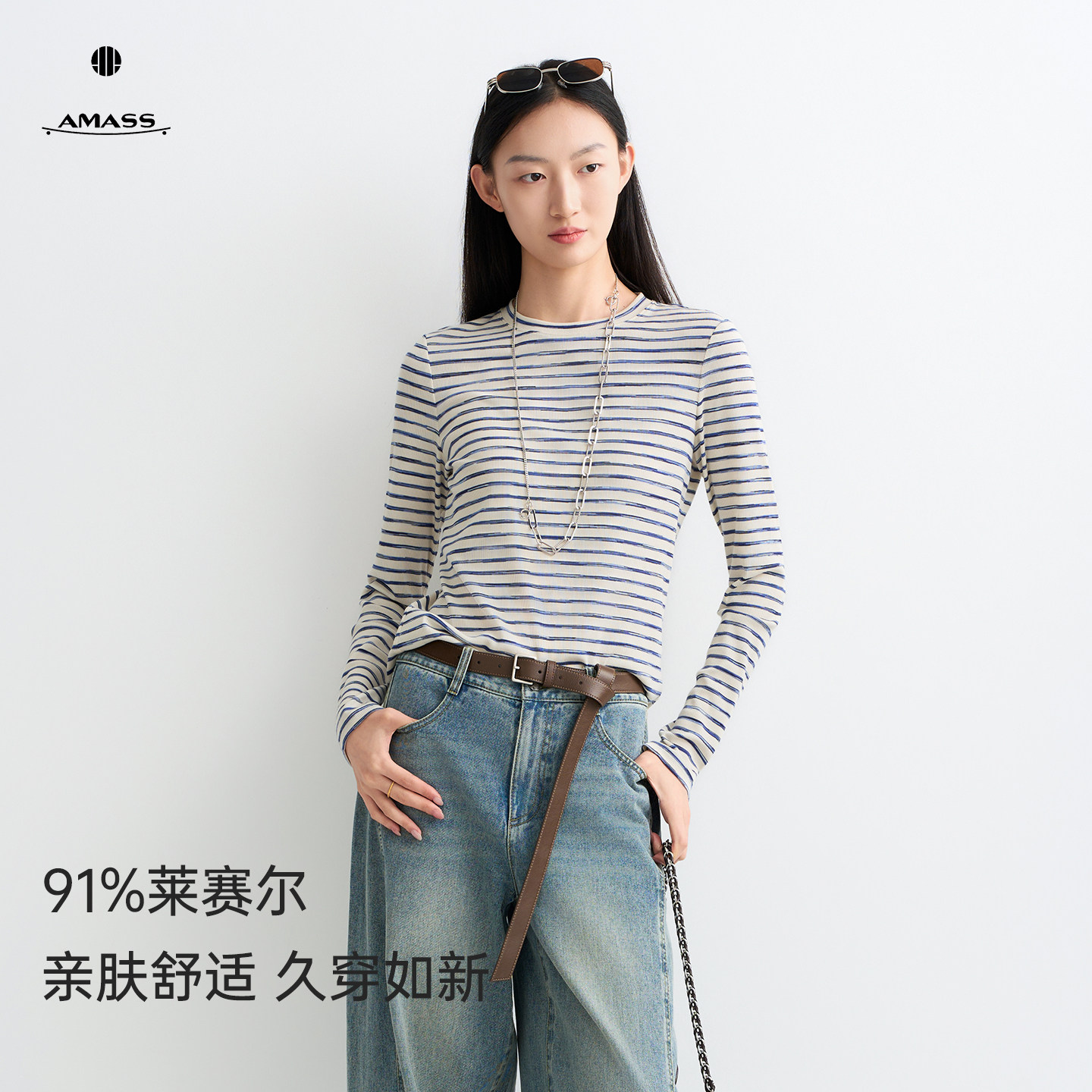 阿玛施AMASS 新款少女感时尚百搭经典条纹休闲长袖套头T恤5300886